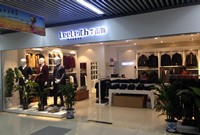 庆贺：LeeLeith李蕾斯白鹿洲店盛大开业